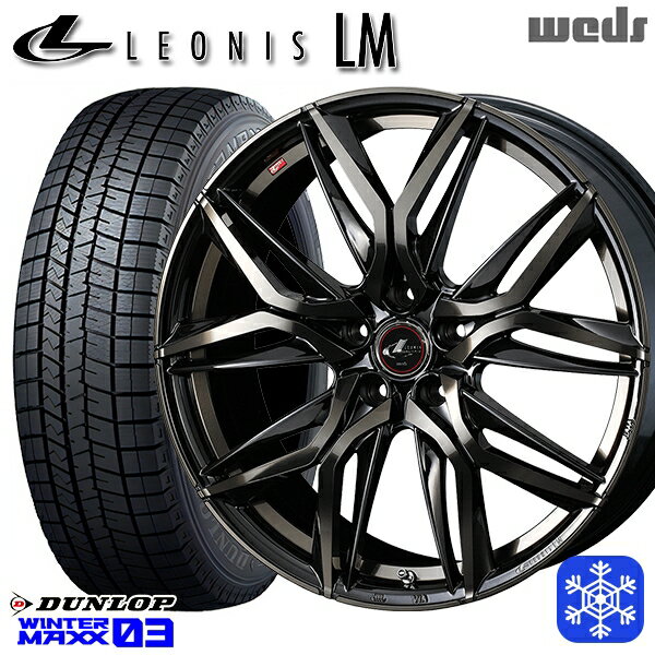 【新品 1台分4本セット】 225/55R18 デリカD5 エクストレイル 2023〜2024年製 ダンロップ ウィンターマックス WM03 Weds ウェッズ レオニス LM PBMC/TI 18インチ 7.0J 5H114.3