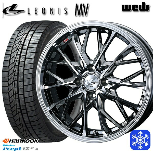 【新品 スタッドレス1台分4本セット】 165/55R15 N-BOX タント 2025年製 HANKOOK ハンコック W626 Weds ウェッズ レオニス MV BMCMC 15インチ 4.5J 4H100