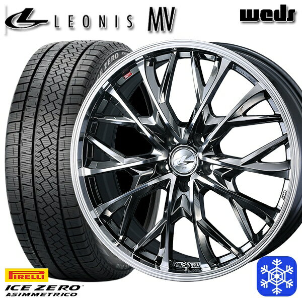 【取付対象】205/55R16 アクセラ リーフ 2022〜2023年製 ピレリ アイスゼロアシンメトリコ Weds ウェッズ レオニス MV BMCMC 16インチ 6.5J 5H114.3 スタッドレスタイヤホイール4本セット