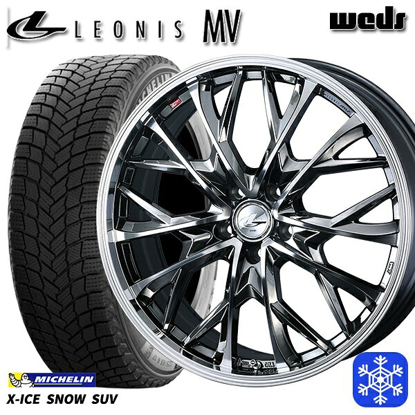 【新品 スタッドレス1台分4本セット】 235/55R19 レクサスRX 2024〜2025年製 ミシュラン エックスアイススノーSUV Weds ウェッズ レオニス MV BMCMC 19インチ 8.0J 5H114.3