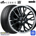 【取付対象】195/55R16 カローラ フィット 2022〜2023年製 グッドイヤー アイスナビ8 Weds ウェッズ レオニス MV PBMC 16インチ 6.0J 4H100 スタッドレスタイヤホイール4本セット(2)