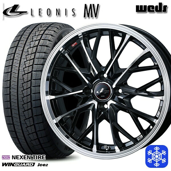 【新品 スタッドレス1台分4本セット】 185/65R15 アクア ノート フィット 2025年製 ネクセン ウィンガードアイス2 Weds ウェッズ レオニス MV PBMC 15インチ 5.5J 4H100