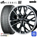 【新品 スタッドレス1台分4本セット】 215/55R17 カムリ ヴェゼル 2024〜2025年製 ヨコハマ アイスガード7 IG70 Weds ウェッズ レオニス MV PBMC 17インチ 7.0J 5H114.3