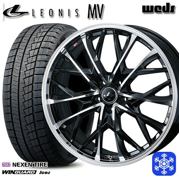 【取付対象】215/50R17 マツダ3 セレナ 2023年製 ネクセン WINGUARD ice2 Weds ウェッズ レオニス MV PBMC 17インチ 7.0J 5H114.3 スタッドレスタイヤホイール4本セット