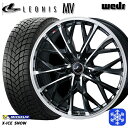 【25日限定 P5倍+クーポンあり!】 205/55R16 アクセラ リーフ 2024〜2025年製 ミシュラン エックスアイススノー Weds ウェッズ レオニス MV PBMC 16インチ 6.5J 5H114.3 新品 スタッドレス1台分4本セット