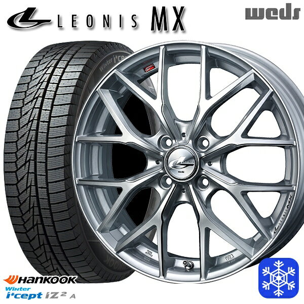 【新品 スタッドレス1台分4本セット】 165/55R15 N-BOX タント 2025年製 HANKOOK ハンコック W626 Weds ウェッズ レオニス MX HSIII/SC 15インチ 4.5J 4H100