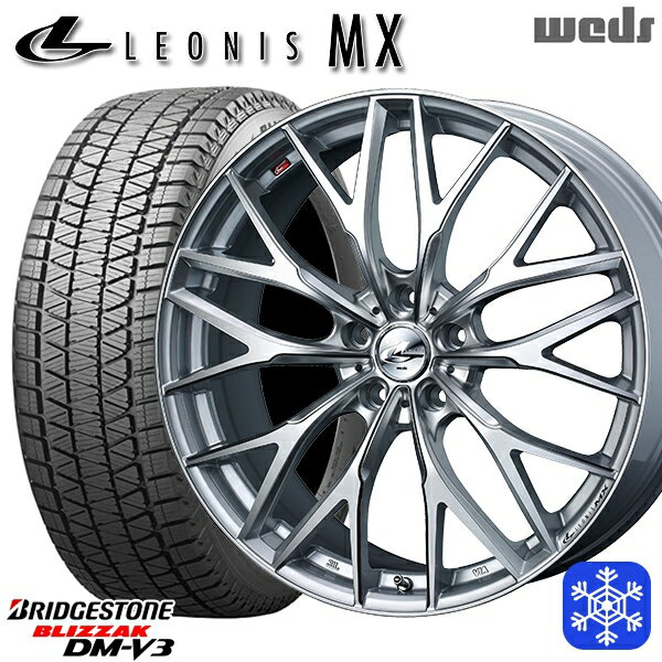 【新品 1台分4本セット】 235/55R19 レクサスRX 2021〜2022年製 ブリヂストン ブリザック DMV3 ■並行輸入品 Weds ウェッズ レオニス MX HSIII/SC 19インチ 8.0J 5H114.3