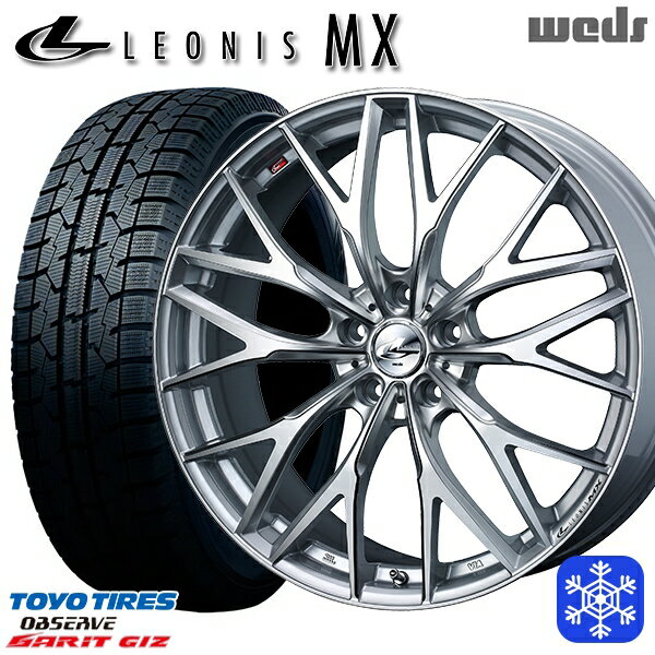 【新品 スタッドレス1台分4本セット】 225/50R17 アテンザスポーツ エスティマ 2022年製 トーヨー ガリット ギズ Weds ウェッズ レオニス MX HSIII/SC 17インチ 7.0J 5H114.3