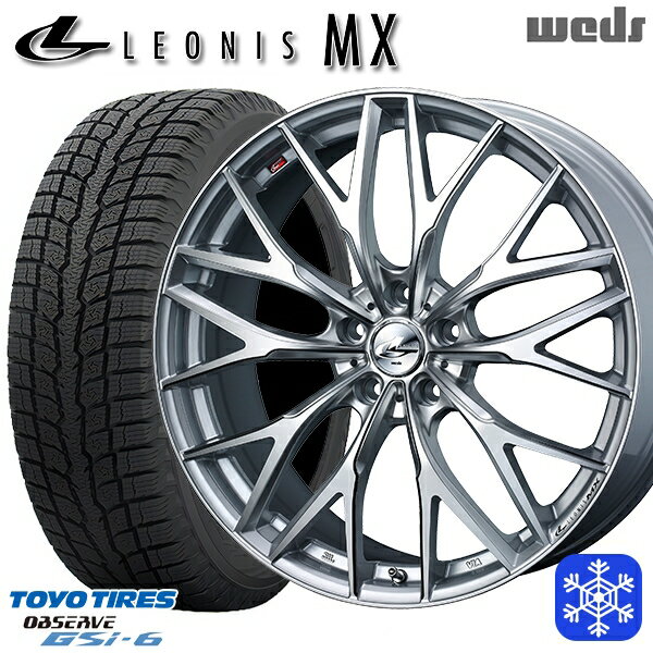 【新品 スタッドレス1台分4本セット】 225/55R18 デリカD5 エクストレイル 2022〜2023年製 トーヨー オブザーブ GSi-6 Weds ウェッズ レオニス MX HSIII/SC 18インチ 8.0J 5H114.3