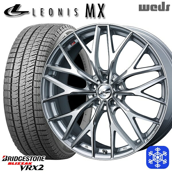 【新品 1台分4本セット】 225/55R18 デリカD5 エクストレイル 2022〜2023年製 ブリヂストン ブリザック VRX2 Weds ウェッズ レオニス MX HSIII/SC 18インチ 7.0J 5H114.3