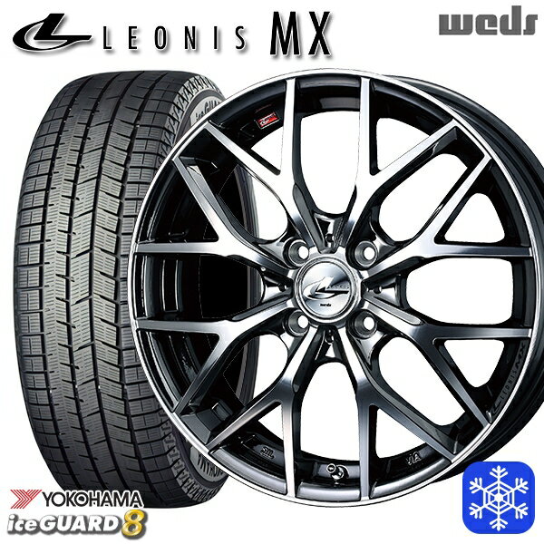 【新品 スタッドレス1台分4本セット】 195/45R17 アクア ヴィッツ 2025年製 ヨコハマ アイスガード8 IG80 Weds ウェッズ レオニス MX BMCMC 17インチ 6.5J 4H100