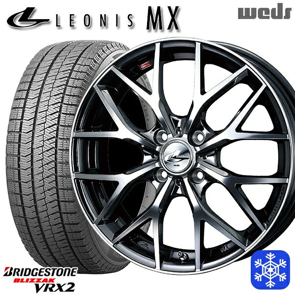 【新品 スタッドレス1台分4本セット】 175/60R16 アクア クロスビー 2023〜2024年製 ブリヂストン ブリザック VRX2 Weds ウェッズ レオニス MX BMCMC 16インチ 6.0J 4H100