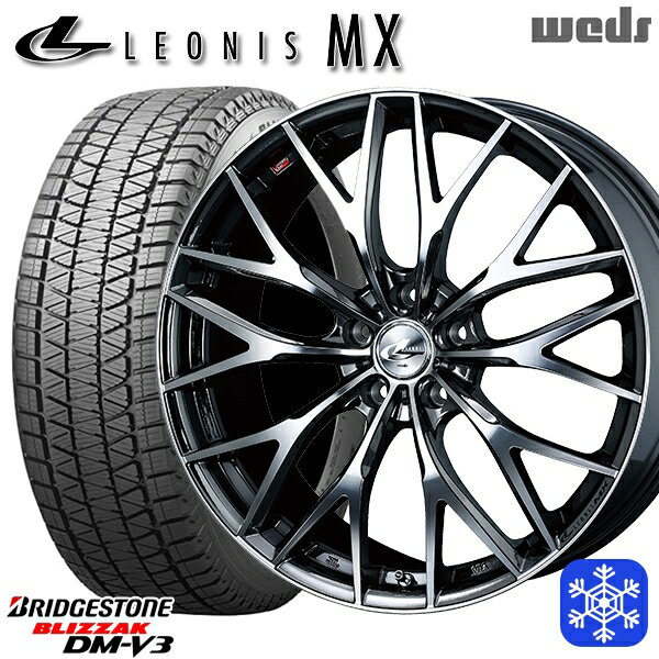 【新品 1台分4本セット】 235/55R19 レクサスRX 2021〜2022年製 ブリヂストン ブリザック DMV3 ■並行輸入品 Weds ウェッズ レオニス MX BMCMC 19インチ 8.0J 5H114.3
