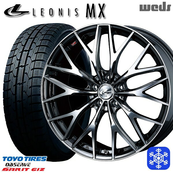 【新品 スタッドレス1台分4本セット】 225/50R17 アテンザスポーツ エスティマ 2022年製 トーヨー ガリット ギズ Weds ウェッズ レオニス MX BMCMC 17インチ 7.0J 5H114.3