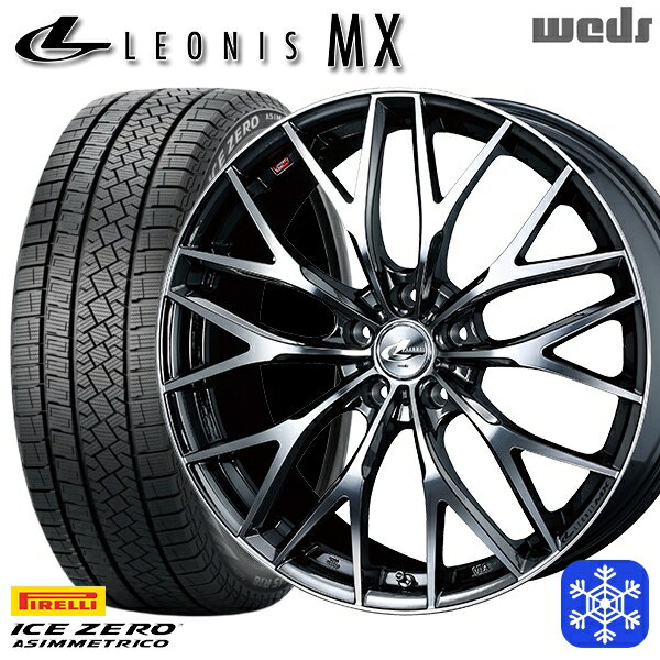 【新品 スタッドレス1台分4本セット】 215/50R17 マツダ3 セレナ 2022〜2023年製 ピレリ アイスゼロアシンメトリコ Weds ウェッズ レオニス MX BMCMC 17インチ 7.0J 5H114.3