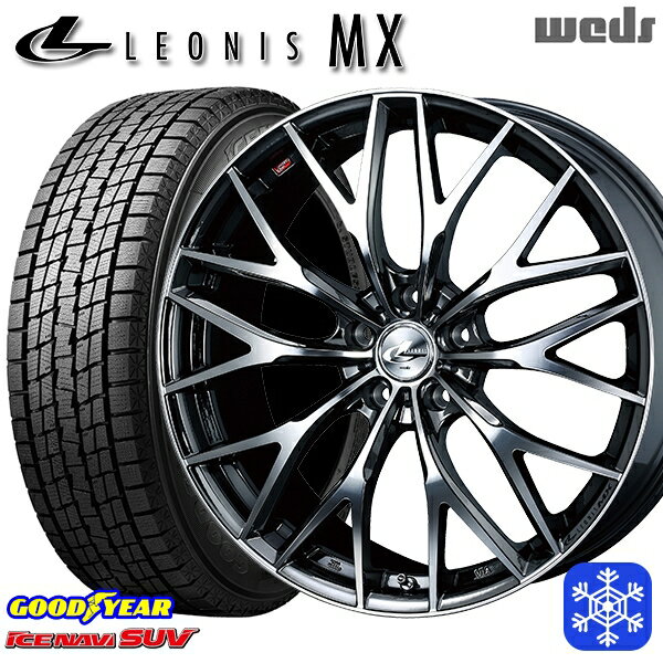 【新品 1台分4本セット】 235/60R18 レクサスRX 2022〜2023年製 グッドイヤー アイスナビSUV Weds ウェッズ レオニス MX BMCMC 18インチ 8.0J 5H114.3