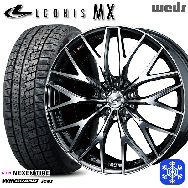 【新品 スタッドレス1台分4本セット】 215/50R17 マツダ3 セレナ 2023年製 ネクセン WINGUARD ice2 Weds ウェッズ レオニス MX BMCMC 17インチ 7.0J 5H114.3