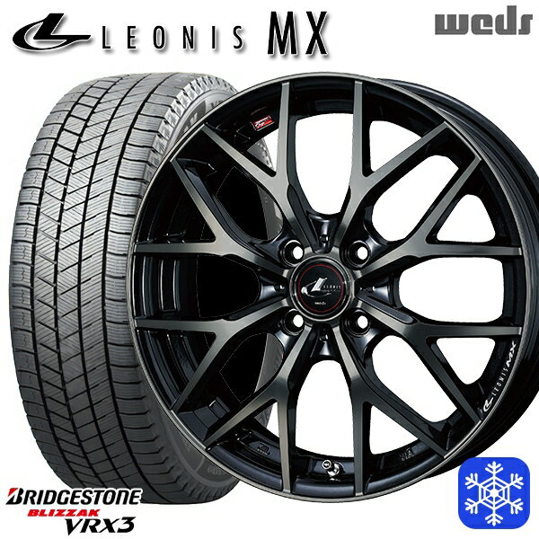 【新品 スタッドレス1台分4本セット】 185/65R14 モビリオ ランサー 2024〜2025年製 ブリヂストン ブリザック VRX3 Weds ウェッズ レオニス MX PBMC/TI 14インチ 5.5J 4H100