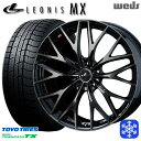【新品 スタッドレス1台分4本セット】 195/60R16 セレナ ステップワゴン 2022〜2023年製 トーヨー ウィンター トランパス TX Weds ウェッズ レオニス MX PBMC/TI 16インチ 6.5J 5H114.3(2)