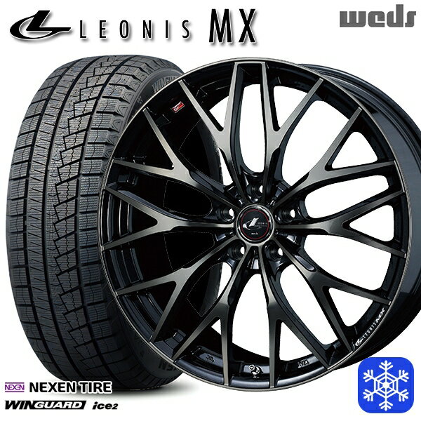 【新品 スタッドレス1台分4本セット】 215/50R17 マツダ3 セレナ 2023年製 ネクセン WINGUARD ice2 Weds ウェッズ レオニス MX PBMC/TI 17インチ 7.0J 5H114.3