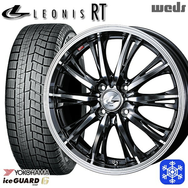 【取付対象】175/65R15 アクア フィット 2022〜2023年製 ヨコハマ アイスガード IG60 Weds ウェッズ レオニス RT BMCMC 15インチ 5.5J 4穴 100 スタッドレスタイヤホイール4本セット 送料無料