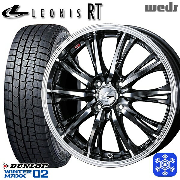 【新品 スタッドレス1台分4本セット】 165/55R14 モコ ルークス 数量限定 2020〜2022年製 ダンロップ ウィンターマックス WM02 Weds ウェッズ レオニス RT BMCMC 14インチ 4.5J 4H100