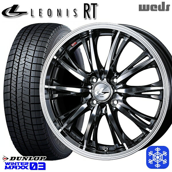 【新品 スタッドレス1台分4本セット】 165/55R14 モコ ルークス 2023〜2024年製 ダンロップ ウィンターマックス WM03 Weds ウェッズ レオニス RT BMCMC 14インチ 4.5J 4H100