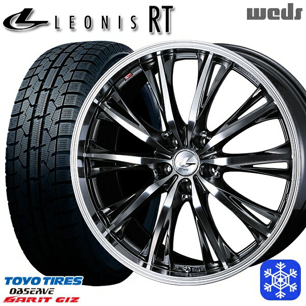 【新品 スタッドレス1台分4本セット】 225/50R17 アテンザスポーツ エスティマ 2022年製 トーヨー ガリット ギズ Weds ウェッズ レオニス RT BMCMC 17インチ 7.0J 5H114.3