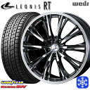 【25日限定 P5倍+クーポンあり!】 225/60R18 RAV4 NX 2024〜2025年製 グッドイヤー アイスナビSUV Weds ウェッズ レオニス RT BMCMC 18インチ 8.0J 5H114.3 新品 スタッドレス1台分4本セット