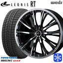 【新品 スタッドレス1台分4本セット】 225/60R18 RAV4 NX 2024〜2025年製 トーヨー オブザーブ ギズ3 Weds ウェッズ レオニス RT PBMC 18インチ 8.0J 5H114.3