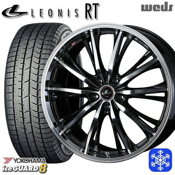 【取付対象】205/55R16 アクセラ リーフ 2025年製 ヨコハマ アイスガード8 IG80 Weds ウェッズ レオニス RT PBMC 16インチ 6.5J 5H114.3 スタッドレスタイヤホイール4本セット