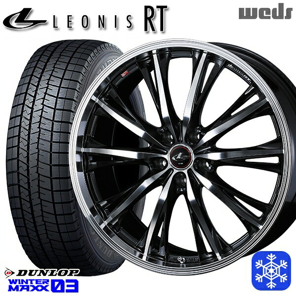 【新品 スタッドレス1台分4本セット】 205/65R16 ヤリスクロス 10アルファード 2023〜2024年製 ダンロップ ウィンターマックス WM03 Weds ウェッズ レオニス RT PBMC 16インチ 6.5J 5H114.3