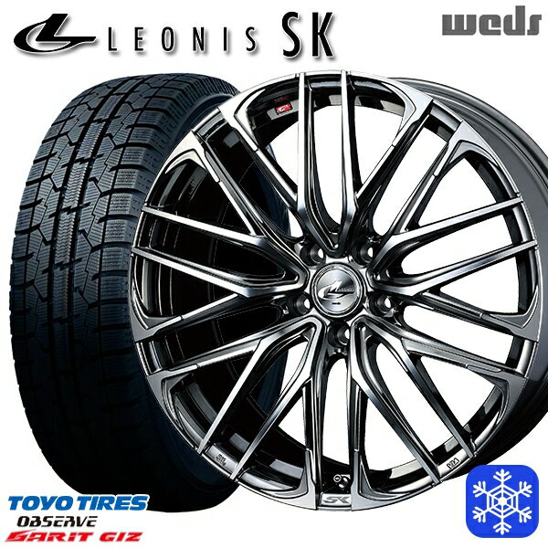 【新品 スタッドレス1台分4本セット】 225/50R17 アテンザスポーツ エスティマ 2022年製 トーヨー ガリット ギズ Weds ウェッズ レオニス SK BMCMC 17インチ 7.0J 5H114.3