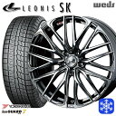【新品 スタッドレス1台分4本セット】 225/50R18 ヴェゼル エクストレイル 2024〜2025年製 ヨコハマ アイスガード7 IG70 Weds ウェッズ レオニス SK BMCMC 18インチ 7.0J 5H114.3