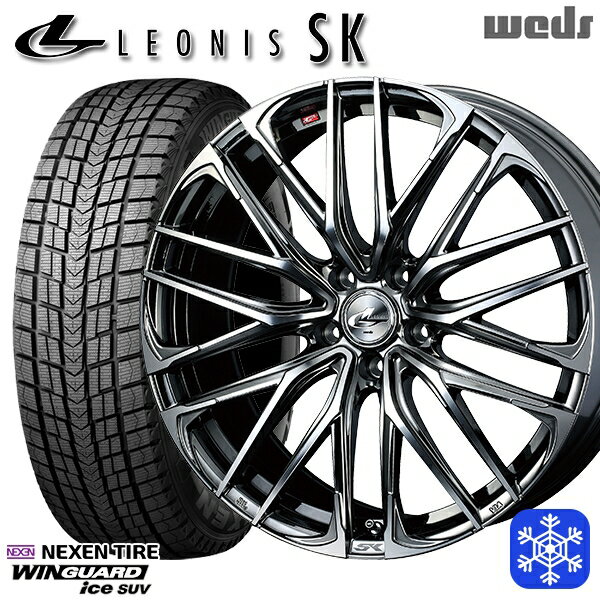 【新品 1台分4本セット】 235/60R18 レクサスRX 2022〜2023年製 ネクセン ウィンガードアイス SUV Weds ウェッズ レオニス SK BMCMC 18インチ 8.0J 5H114.3