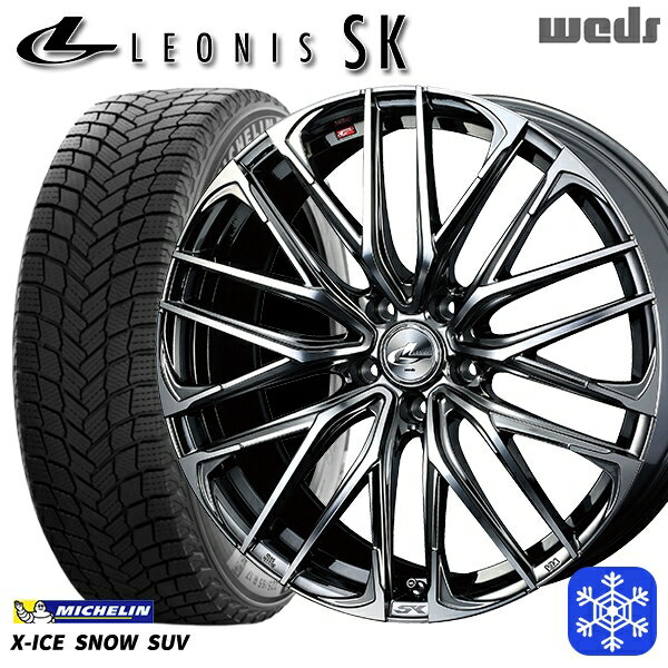 【新品 スタッドレス1台分4本セット】 225/55R19 ハリアー CX5 CX8 2024〜2025年製 ミシュラン エックスアイススノーSUV Weds ウェッズ レオニス SK BMCMC 19インチ 8.0J 5H114.3