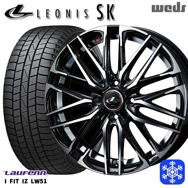 【新品 スタッドレス1台分4本セット】 185/55R15 ノート マーチ デミオ 2022年製 ラウフェン LW51 Weds ウェッズ レオニス SK PBMC 15インチ 5.5J 4H100