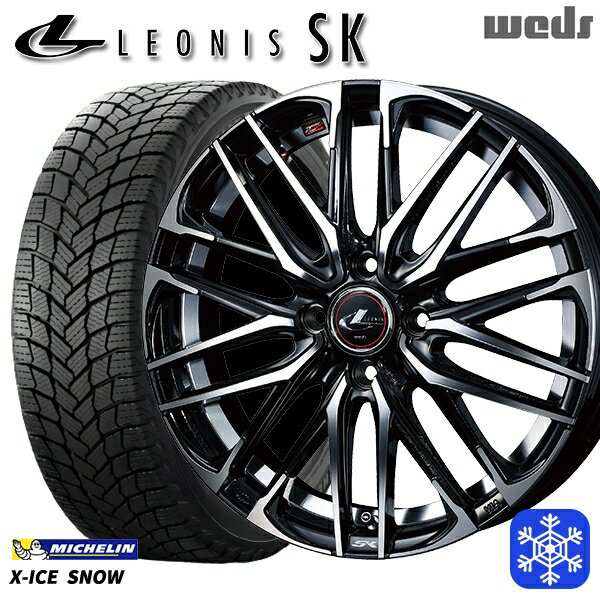 【新品 スタッドレス1台分4本セット】 195/65R15 カローラフィールダー 2024〜2025年製 ミシュラン エックスアイススノー Weds ウェッズ レオニス SK PBMC 15インチ 5.5J 4H100