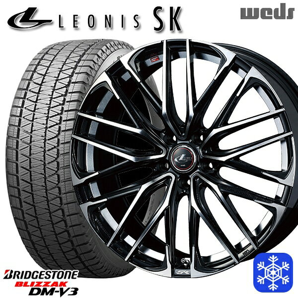 【新品 1台分4本セット】 235/55R19 レクサスRX 2021〜2022年製 ブリヂストン ブリザック DMV3 ■並行輸入品 Weds ウェッズ レオニス SK PBMC 19インチ 8.0J 5H114.3