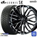 【25日限定 P5倍+クーポンあり!】 205/55R17 ノア ヴォクシー 2024〜2025年製 ミシュラン エックスアイススノー Weds ウェッズ レオニス SK PBMC 17インチ 7.0J 5H114.3 新品 スタッドレス1台分4本セット