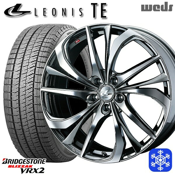 【新品 スタッドレス1台分4本セット】 205/55R17 ノア ヴォクシー 数量限定 2021〜2022年製 ブリヂストン ブリザック VRX2 Weds ウェッズ レオニス TE BMCMC 17インチ 7.0J 5H114.3