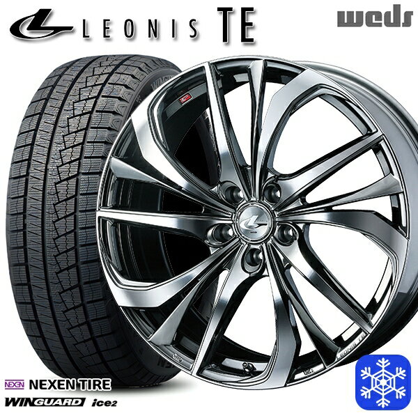 【新品 スタッドレス1台分4本セット】 215/50R17 マツダ3 セレナ 2025年製 ネクセン ウィンガードアイス2 Weds ウェッズ レオニス TE BMCMC 17インチ 7.0J 5H114.3