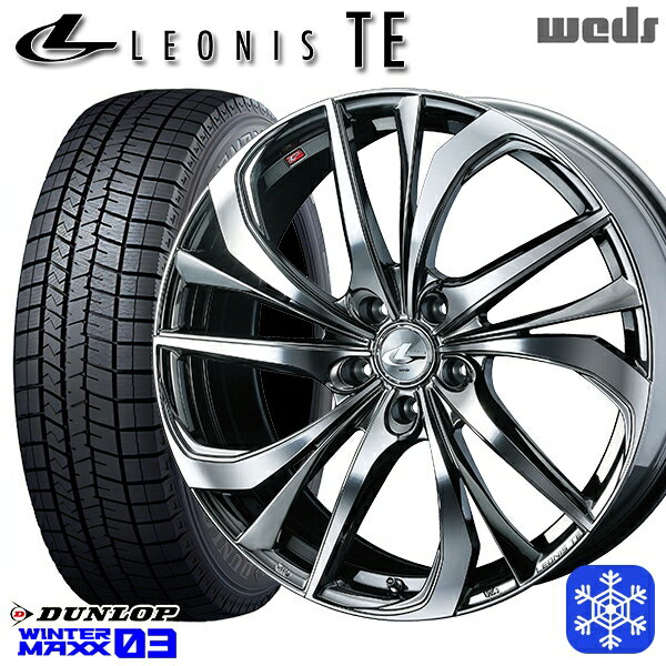 【新品 スタッドレス1台分4本セット】 215/50R17 マツダ3 セレナ 2023〜2024年製 ダンロップ ウィンターマックス WM03 Weds ウェッズ レオニス TE BMCMC 17インチ 7.0J 5H114.3