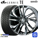 【新品 スタッドレス1台分4本セット】 215/55R17 カムリ ヴェゼル 2024〜2025年製 ミシュラン エックスアイススノー Weds ウェッズ レオニス TE BMCMC 17インチ 7.0J 5H114.3