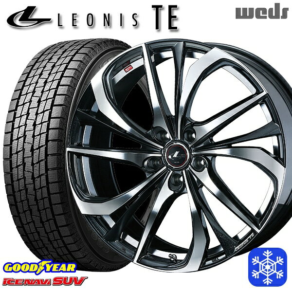 【新品 スタッドレス1台分4本セット】 225/55R18 デリカD5 エクストレイル 2024〜2025年製 グッドイヤー アイスナビSUV Weds ウェッズ レオニス TE PBMC 18インチ 8.0J 5H114.3