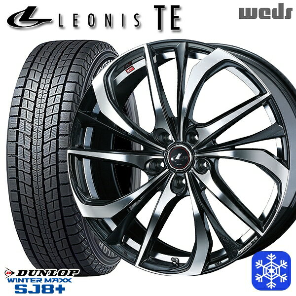 【取付対象】235/60R18 レクサスRX 2022〜2023年製 ダンロップ ウィンターマックス SJ8+ Weds ウェッズ レオニス TE PBMC 18インチ 8.0J 5穴 114.3 スタッドレスタイヤホイール4本セット 送料無料