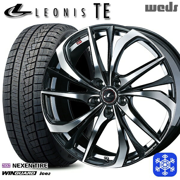 【新品 スタッドレス1台分4本セット】 215/50R17 マツダ3 セレナ 2023年製 ネクセン WINGUARD ice2 Weds ウェッズ レオニス TE PBMC 17インチ 7.0J 5H114.3