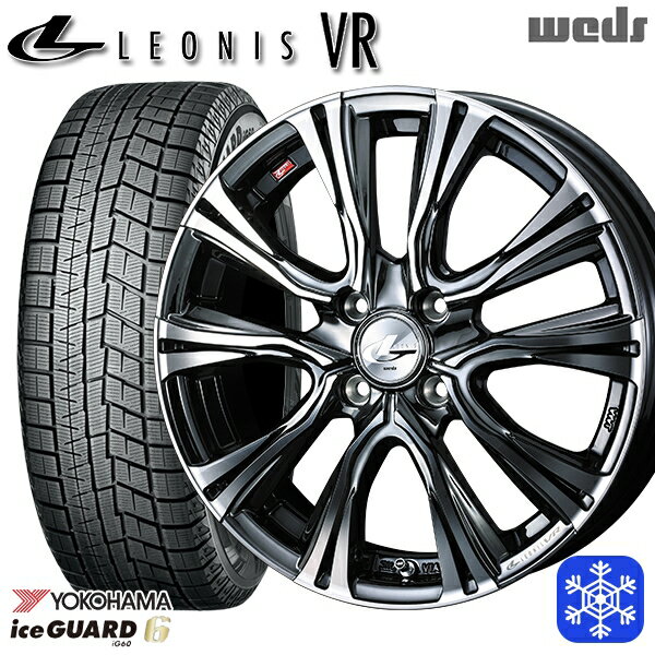 【新品 スタッドレス1台分4本セット】 185/55R16 フィットシャトル 2021〜2022年製 ヨコハマ アイスガード IG60 ■並行輸入品 Weds ウェッズ レオニス VR BMCMC 16インチ 6.0J 4H100