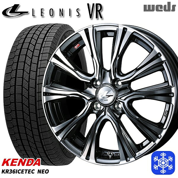 【新品 スタッドレス1台分4本セット】 185/55R16 フィットシャトル 2024〜2025年製 ケンダ アイステックネオ KR36 Weds ウェッズ レオニス VR BMCMC 16インチ 6.0J 4H100