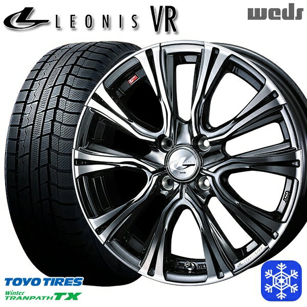 【新品 スタッドレス1台分4本セット】 165/55R15 N-BOX タント 2022〜2023年製 トーヨー ウィンター トランパス TX Weds ウェッズ レオニス VR BMCMC 15インチ 4.5J 4H100